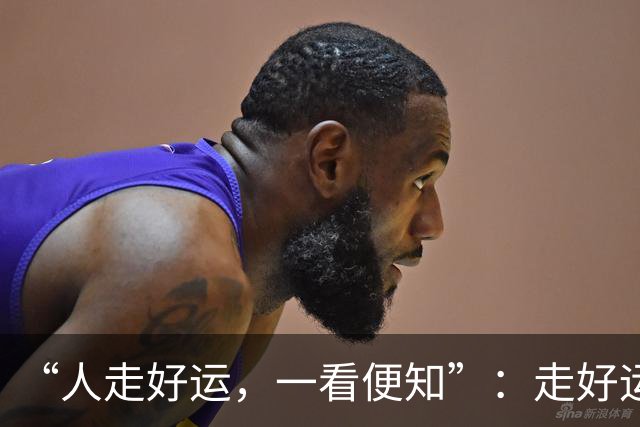 “人走好运，一看便知”：走好运的人，身上都有“这两个征兆”