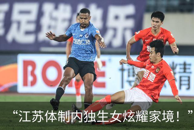 “江苏体制内独生女炫耀家境！”惹怒网友：你在这装什么呢？