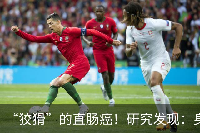 “狡猾”的直肠癌！研究发现：身体若频繁出现4表现，或已是晚期