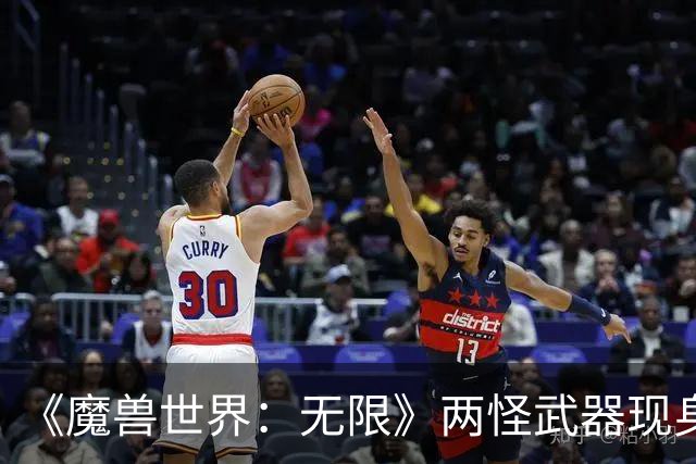 《魔兽世界：无限》两怪武器现身：采矿双手斧、近战法师剑