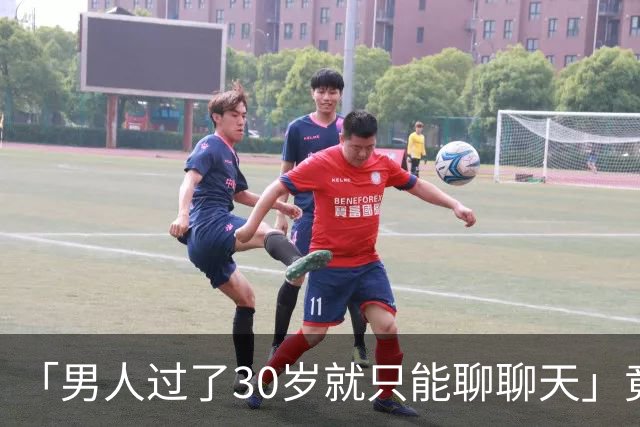 「男人过了30岁就只能聊聊天」竟是真的？中科院：睾丸30岁率先老化，50岁精子库存告急；BMI超30还会加速生育力崩溃