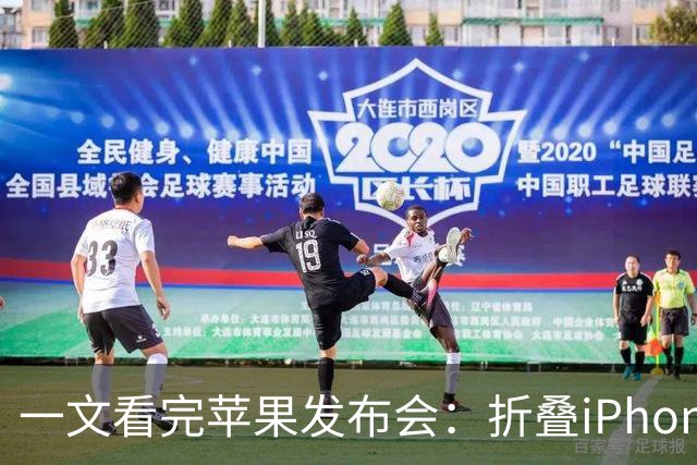 一文看完苹果发布会：折叠iPhone又给所有手机上了一课（除了AI）