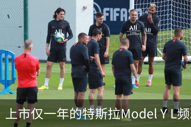 上市仅一年的特斯拉Model Y L频现车尾下沉，换弹簧后问题仍存