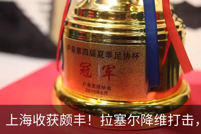 上海收获颇丰！拉塞尔降维打击，小偰统治加时，2人可搭配使用！