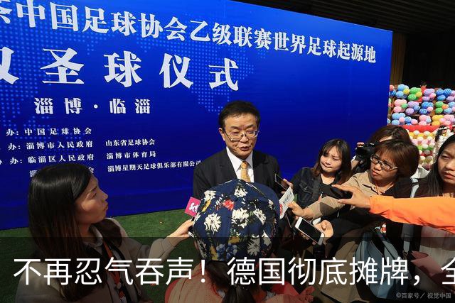不再忍气吞声！德国彻底摊牌，全方位硬刚俄罗斯混合攻势