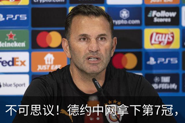 不可思议！德约中网拿下第7冠，多项纪录刷新认知