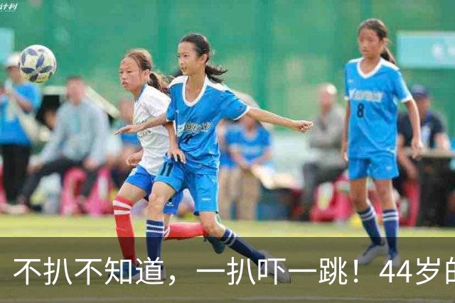 不扒不知道，一扒吓一跳！44岁的陈婷，日常壕气生活让人难以想象