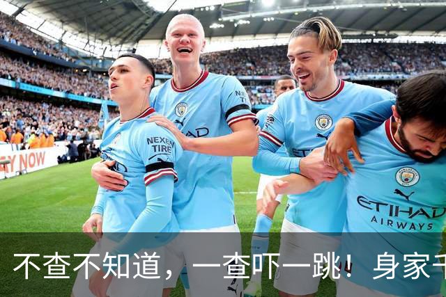不查不知道，一查吓一跳！身家千万独居北京的王楚钦，私下有多壕