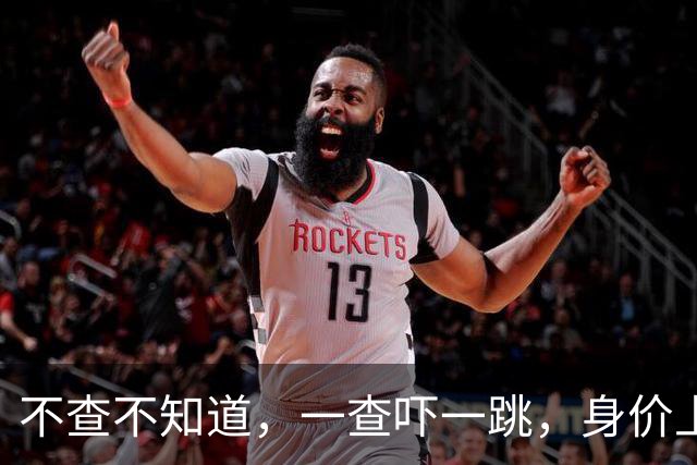 不查不知道，一查吓一跳，身价上亿的郭德纲，私下到底有多壕？