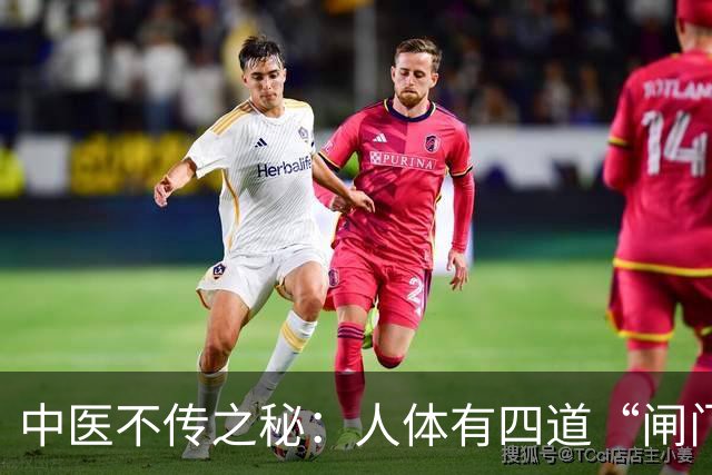 中医不传之秘：人体有四道“闸门”，闸门一关，百病丛生