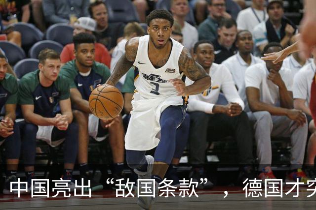 中国亮出“敌国条款”，德国才突然发现，自己和日本竟然在一条船上