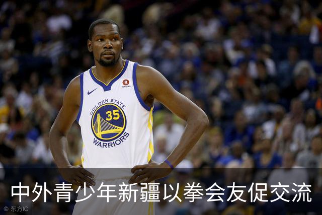 中外青少年新疆以拳会友促交流