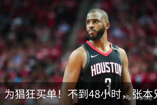 为猖狂买单！不到48小时，张本兄妹迎3大噩耗，邓亚萍的话太扎心