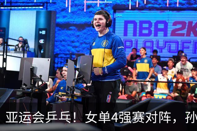 亚运会乒乓！女单4强赛对阵，孙颖莎又剃光头，朝鲜女单4-0大胜