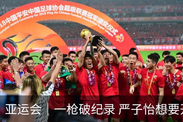 亚运会｜一枪破纪录 严子怡想要开创自己的时代