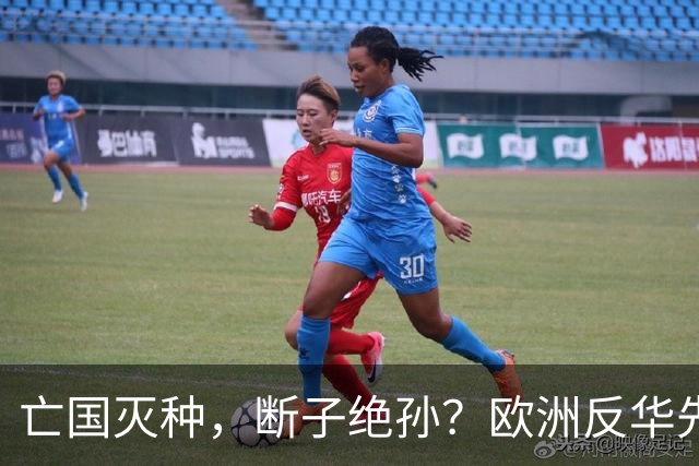 亡国灭种，断子绝孙？欧洲反华先锋立陶宛，正在从地图上消失