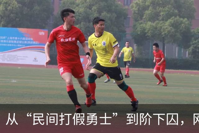 从“民间打假勇士”到阶下囚，网红铁头一审获刑八年，唏嘘落幕