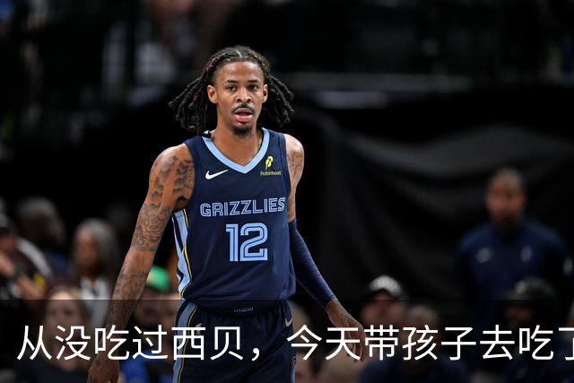 从没吃过西贝，今天带孩子去吃了一顿，吃完我只想说两个字
