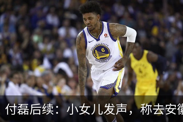 付磊后续：小女儿发声，称去安徽找过父亲，给他买的衣和鞋都不收