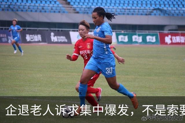 企退老人诉求集中爆发，不是索要特殊福利，只求付出被公平对待