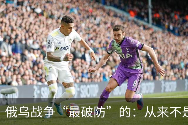 俄乌战争“最破防”的：从来不是士兵，而是中国炮兵专家？