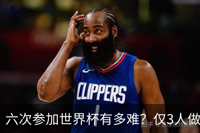 六次参加世界杯有多难？仅3人做到，奥乔亚上榜，C罗连续6届进球无人能及