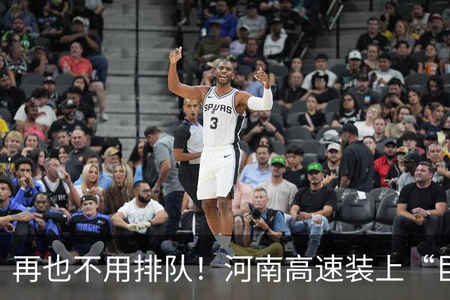 再也不用排队！河南高速装上“巨型充电宝”，新能源车主有福了