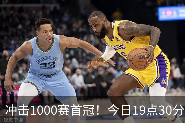 冲击1000赛首冠！今日19点30分中网决赛 郑钦文PK安德列娃