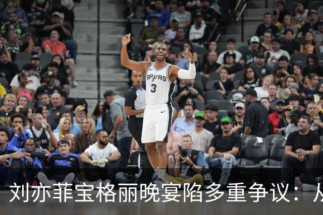 刘亦菲宝格丽晚宴陷多重争议：从妆造吐槽到裁剪合照，知情人揭背后行业规则