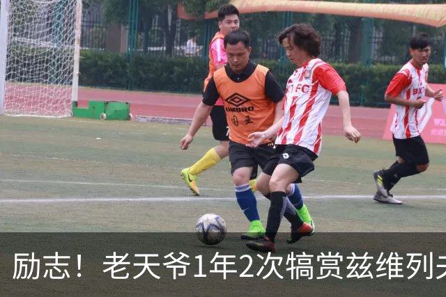 励志！老天爷1年2次犒赏兹维列夫：13年0冠后涅槃 3大对手一起保送