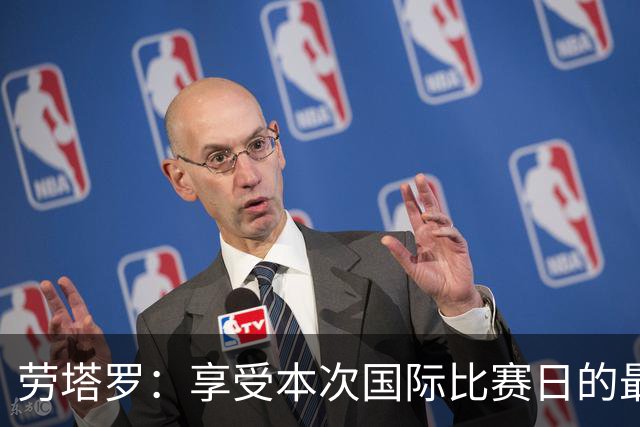 劳塔罗：享受本次国际比赛日的最后一练，已为明天的比赛做好准备