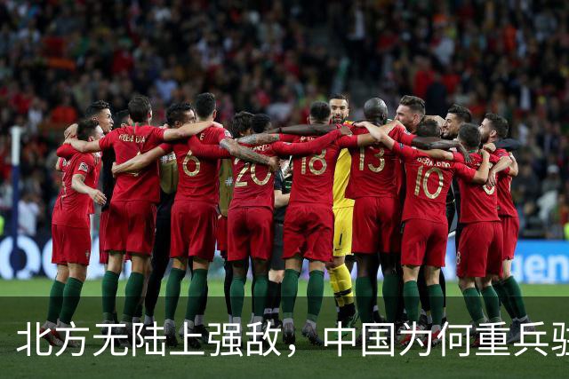 北方无陆上强敌，中国为何重兵驻守三大重装集团军？答案来了！