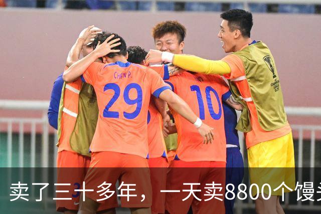 卖了三十多年，一天卖8800个馒头，58 岁夫妻把老面蒸成了非遗