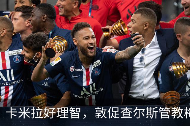 卡米拉好理智，敦促查尔斯管教梅根哈里，是国王儿子，但不是殿下