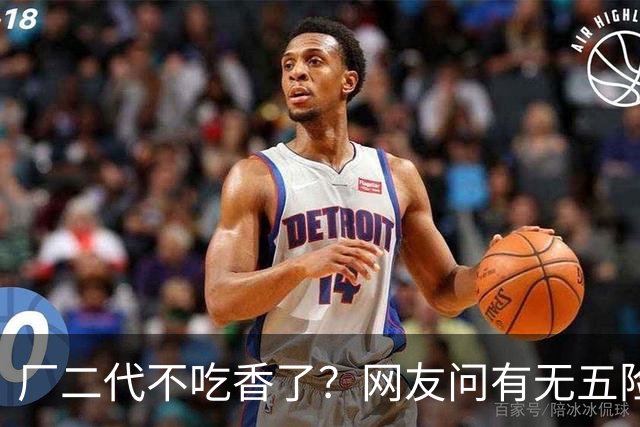 厂二代不吃香了？网友问有无五险一金，被怼：干几天有几天工资