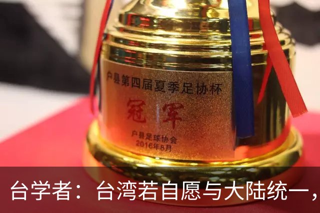 台学者：台湾若自愿与大陆统一，美日印都会攻台，他们想两岸分离