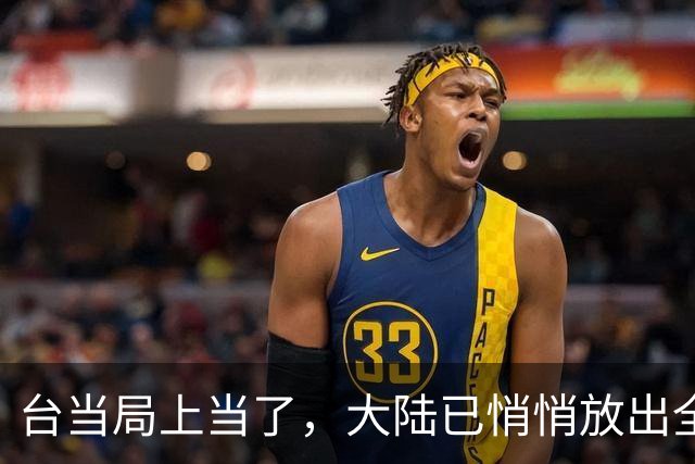 台当局上当了，大陆已悄悄放出全新的统一模式，见效快、风险低