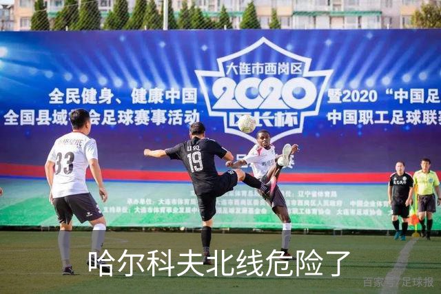 哈尔科夫北线危险了