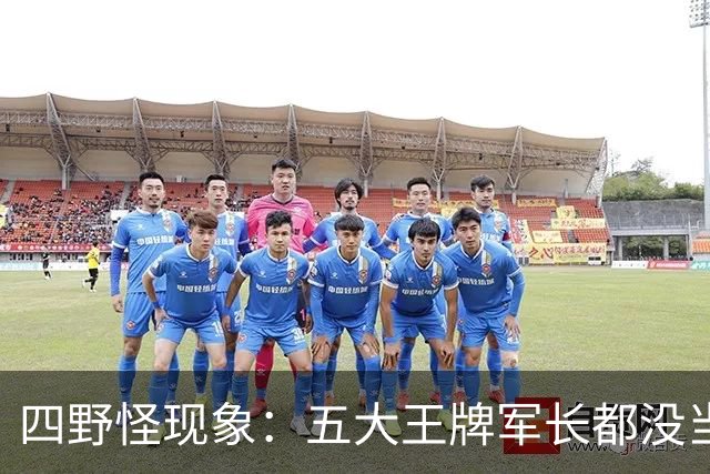 四野怪现象：五大王牌军长都没当上兵团司令，除资历外还有一原因
