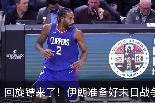 回旋镖来了！伊朗准备好末日战争，特朗普醒悟，穆杰塔巴换打法了