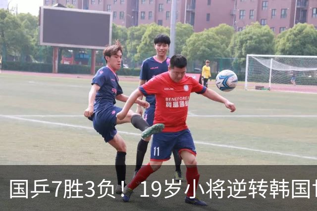 国乒7胜3负！19岁小将逆转韩国世界冠军，王艺迪兼三项女双过关