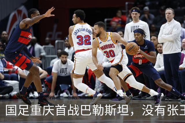 国足重庆首战巴勒斯坦，没有张玉宁的锋线能进球吗？