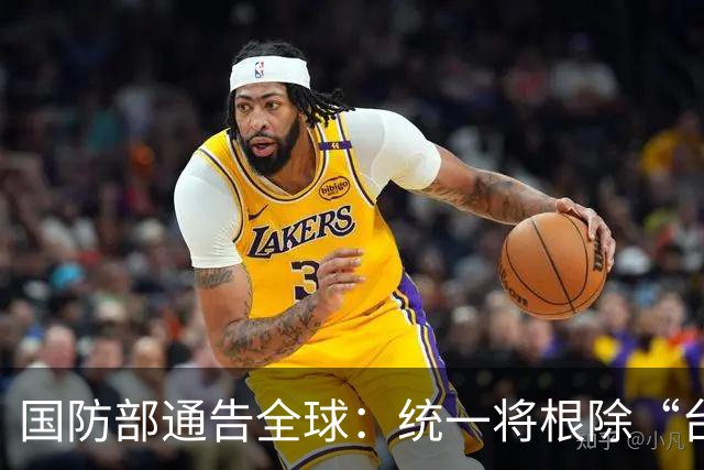 国防部通告全球：统一将根除“台独”祸根！话音刚落，洪秀柱动手
