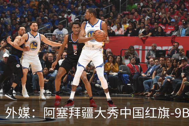 外媒：阿塞拜疆大秀中国红旗-9BE防空系统，射程260公里引发关注