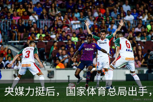 央媒力挺后，国家体育总局出手，没提孙颖莎，却句句为她“撑腰”