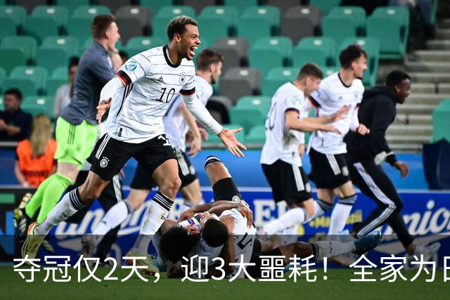 夺冠仅2天，迎3大噩耗！全家为日本效力的张本智和，终究栽了跟头