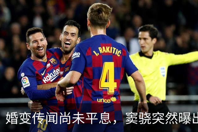 婚变传闻尚未平息，窦骁突然曝出三大好消息，何超莲的反应出人意料