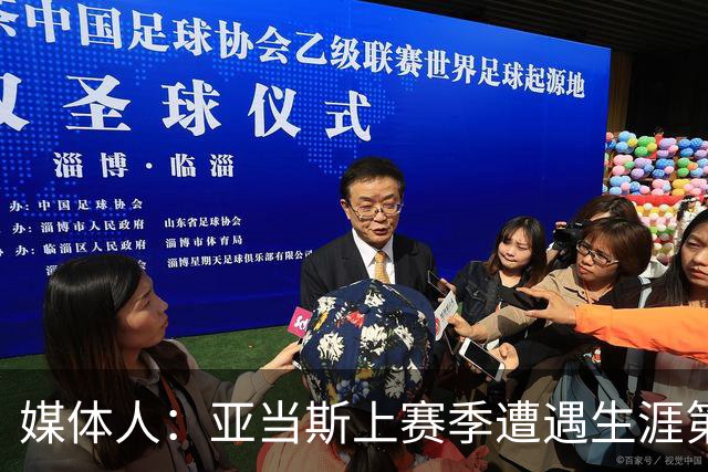 媒体人：亚当斯上赛季遭遇生涯第二次重伤，这影响了火箭的挡拆