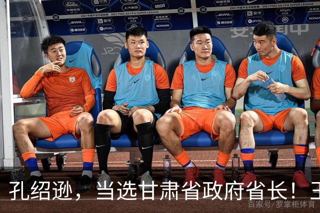 孔绍逊，当选甘肃省政府省长！王宏兵，任西安市委常委、宣传部部长！