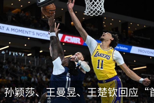 孙颖莎、王曼昱、王楚钦回应“首次住邮轮”：“挺新鲜的”“有点绕有点晕”